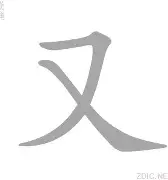  又见绝平！巴塞罗那与多特蒙德鏖战至终场，格列兹曼读秒救主